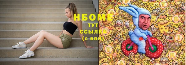 стафф Верхнеуральск