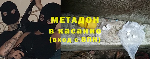 стафф Верхнеуральск