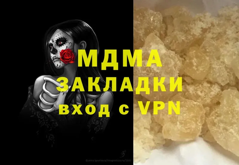 MDMA кристаллы  как найти закладки  Егорьевск 